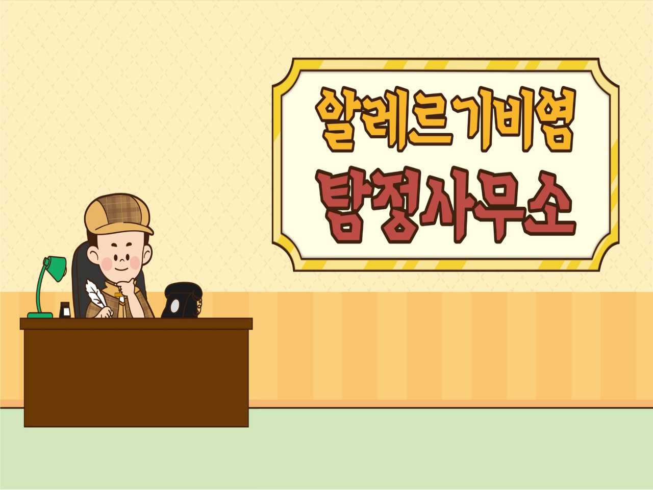갤러리